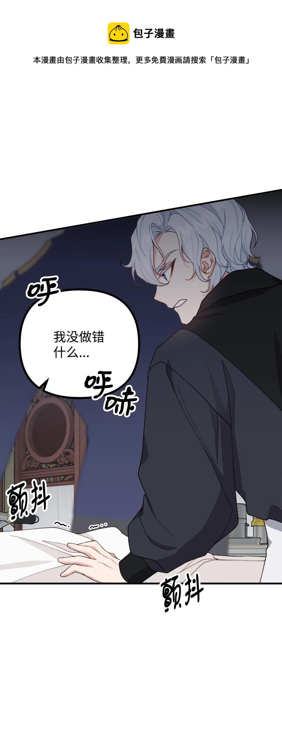 36 第九个受害者(1/2)-第37话