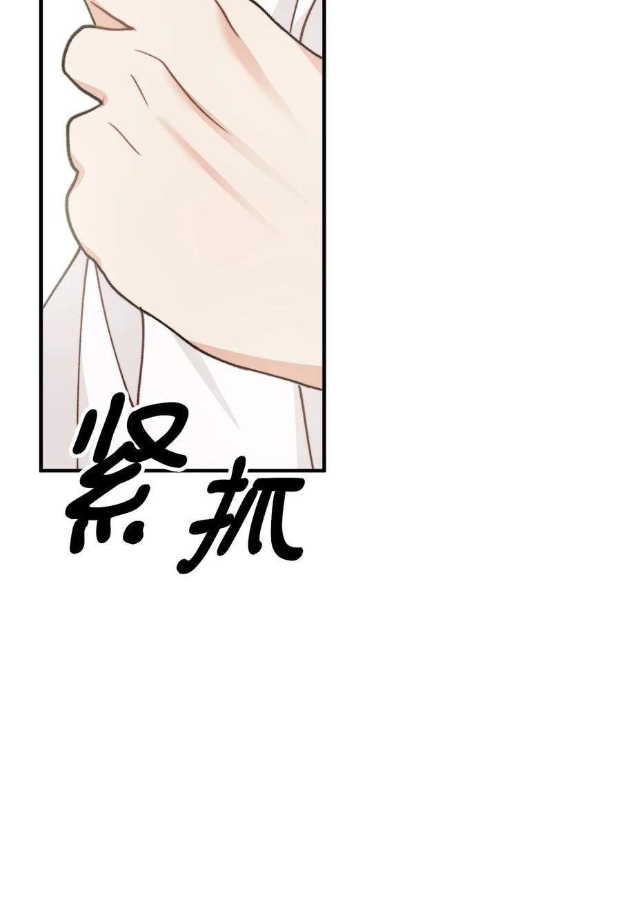 36 第九个受害者(1/2)-第37话
