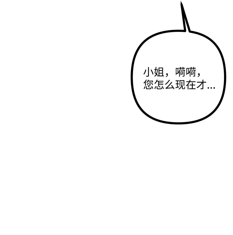36 第九个受害者(1/2)-第37话