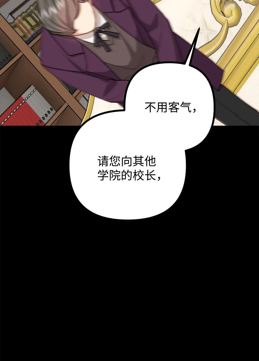 38 多渠道调查(1/2)-第39话