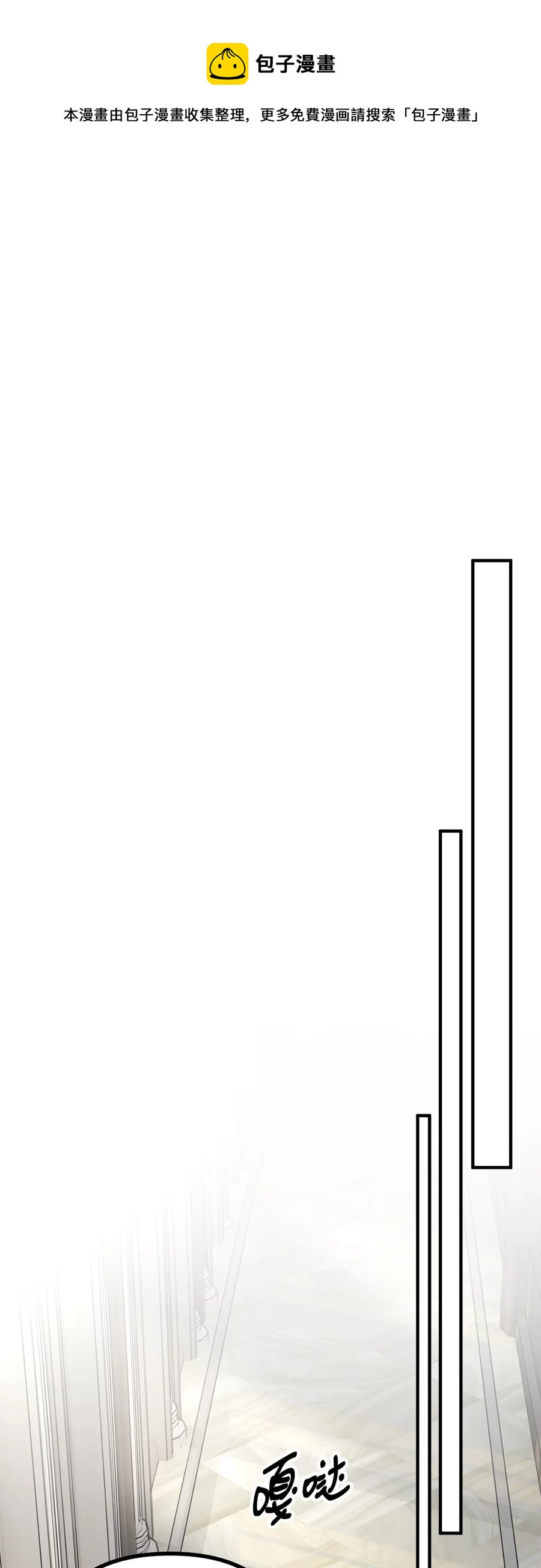 38 多渠道调查(1/2)-第39话