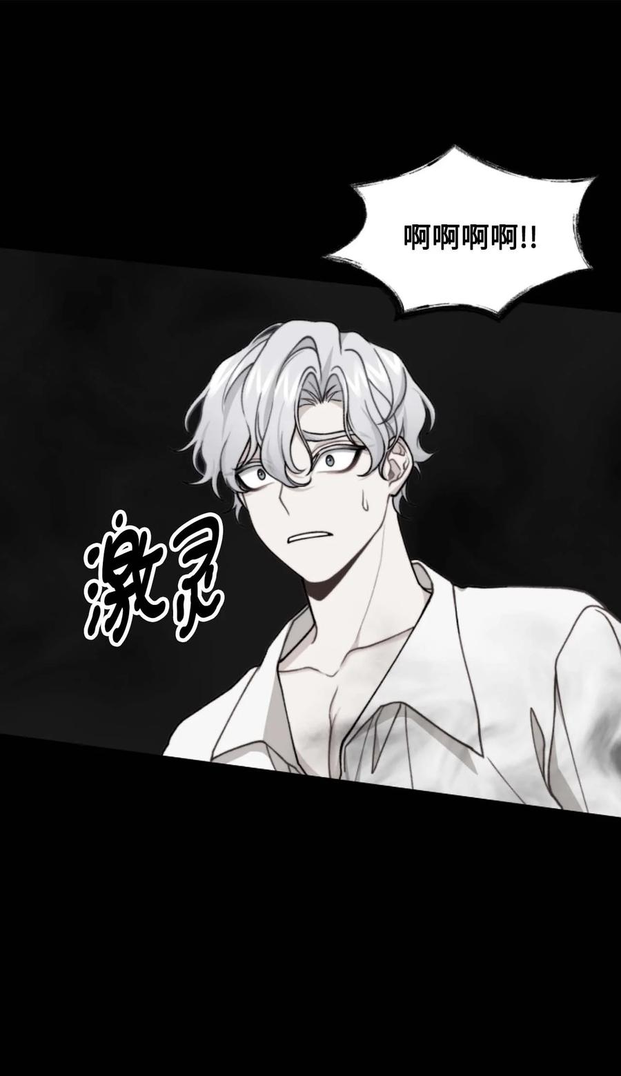 40 痛苦附身(1/2)-第41话