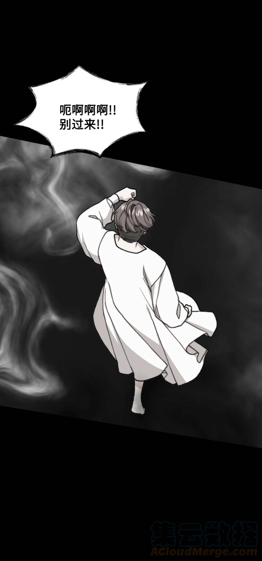 40 痛苦附身(1/2)-第41话