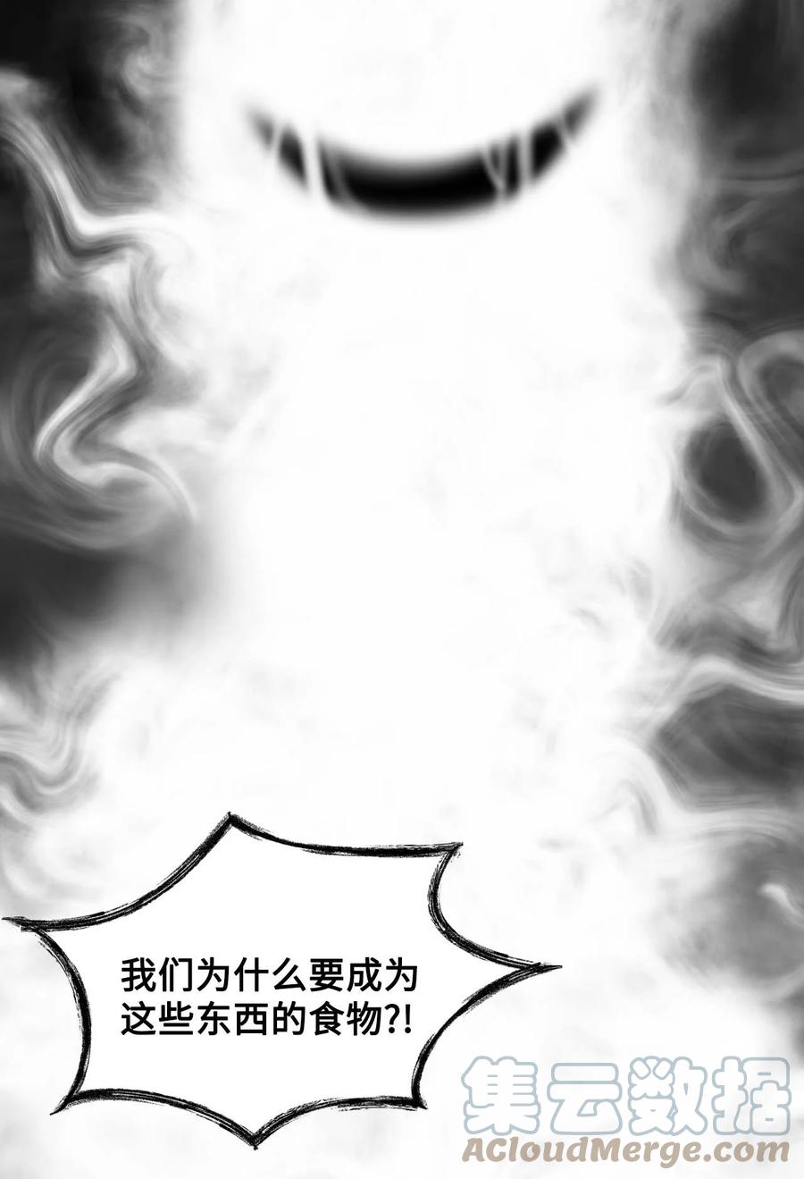 40 痛苦附身(1/2)-第41话