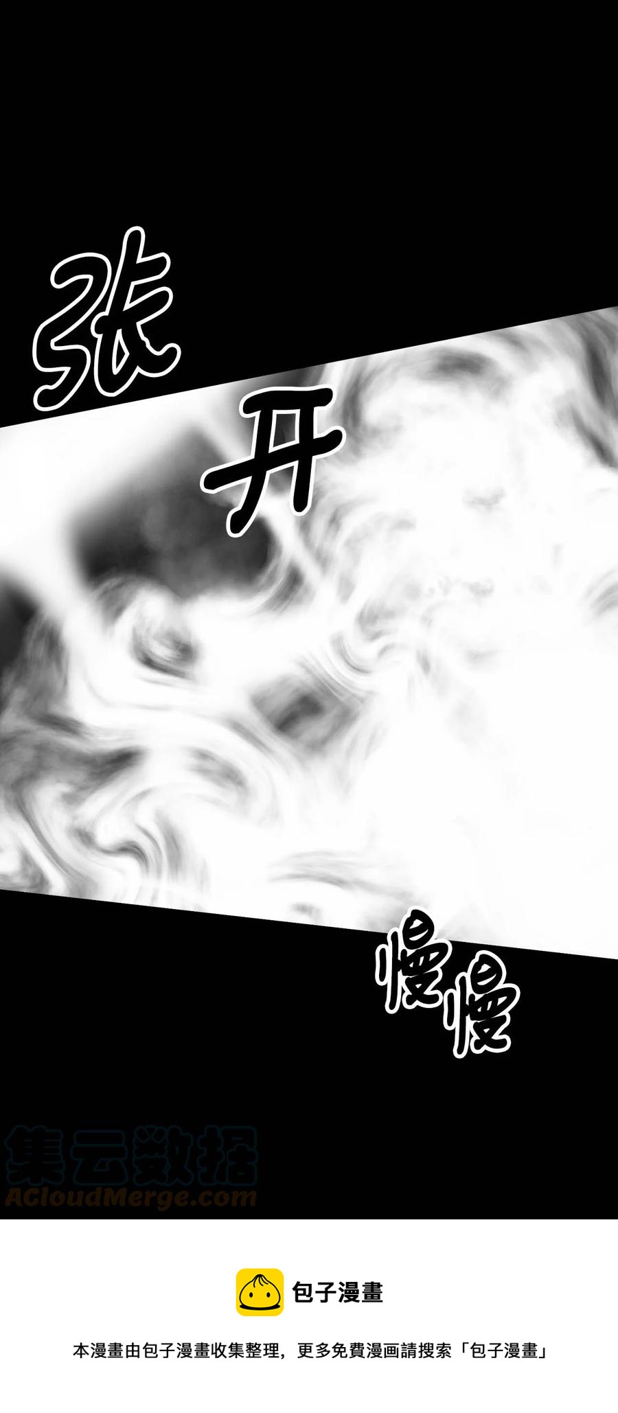 40 痛苦附身(1/2)-第41话