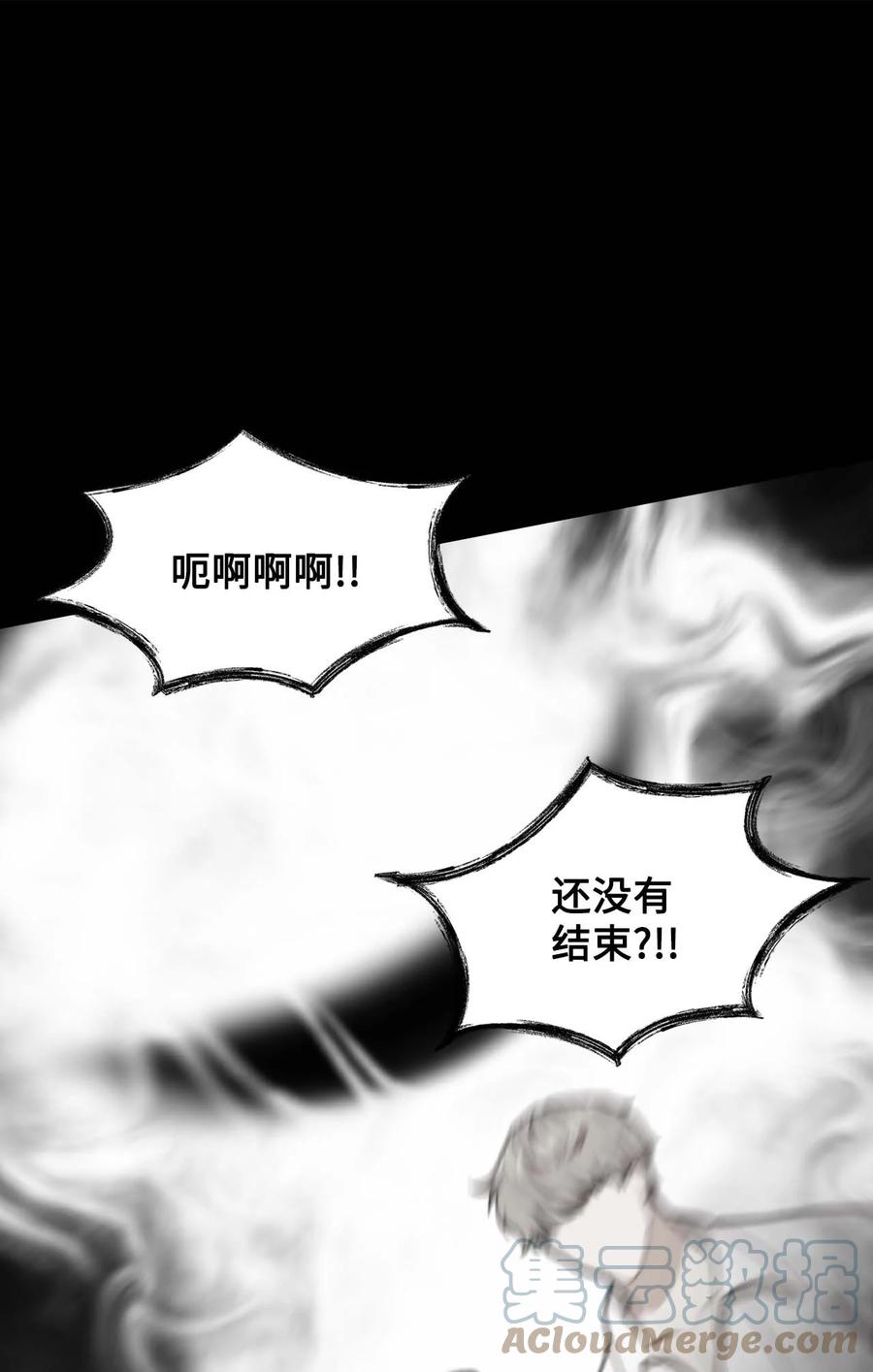 40 痛苦附身(1/2)-第41话