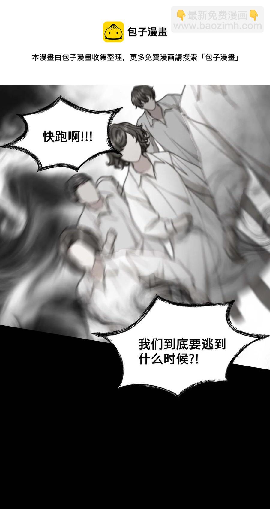 40 痛苦附身(1/2)-第41话