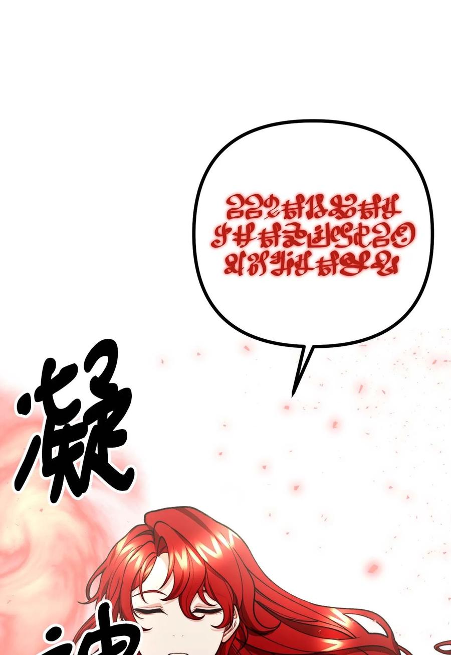 40 痛苦附身(1/2)-第41话