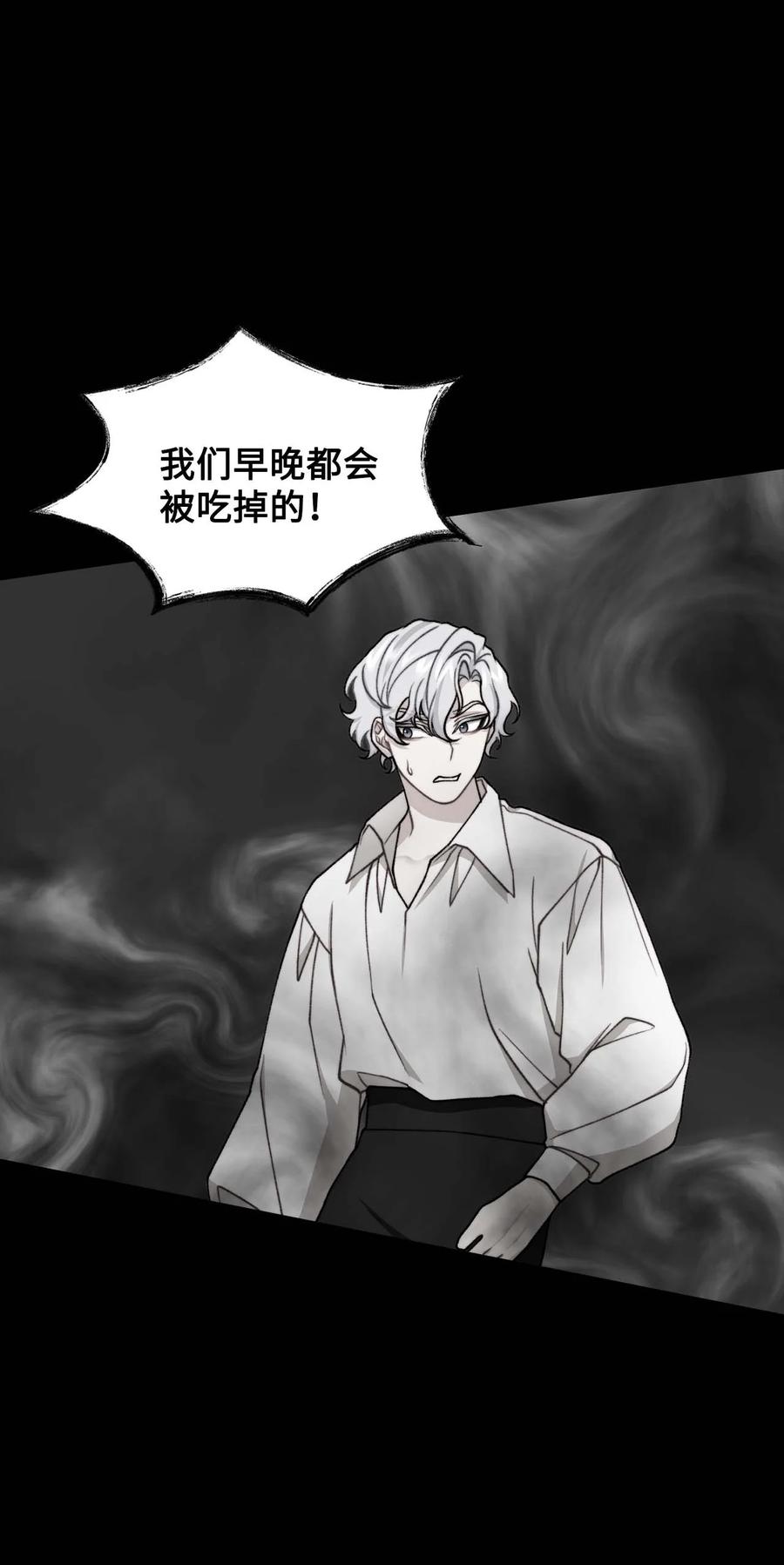 40 痛苦附身(1/2)-第41话