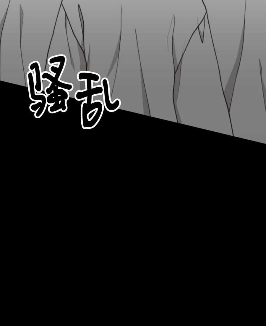 40 痛苦附身(1/2)-第41话