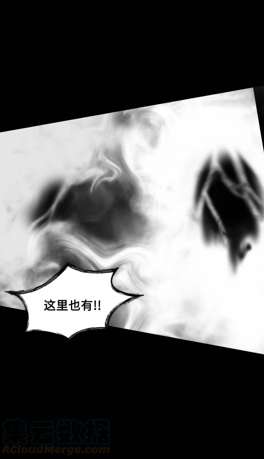 40 痛苦附身(1/2)-第41话
