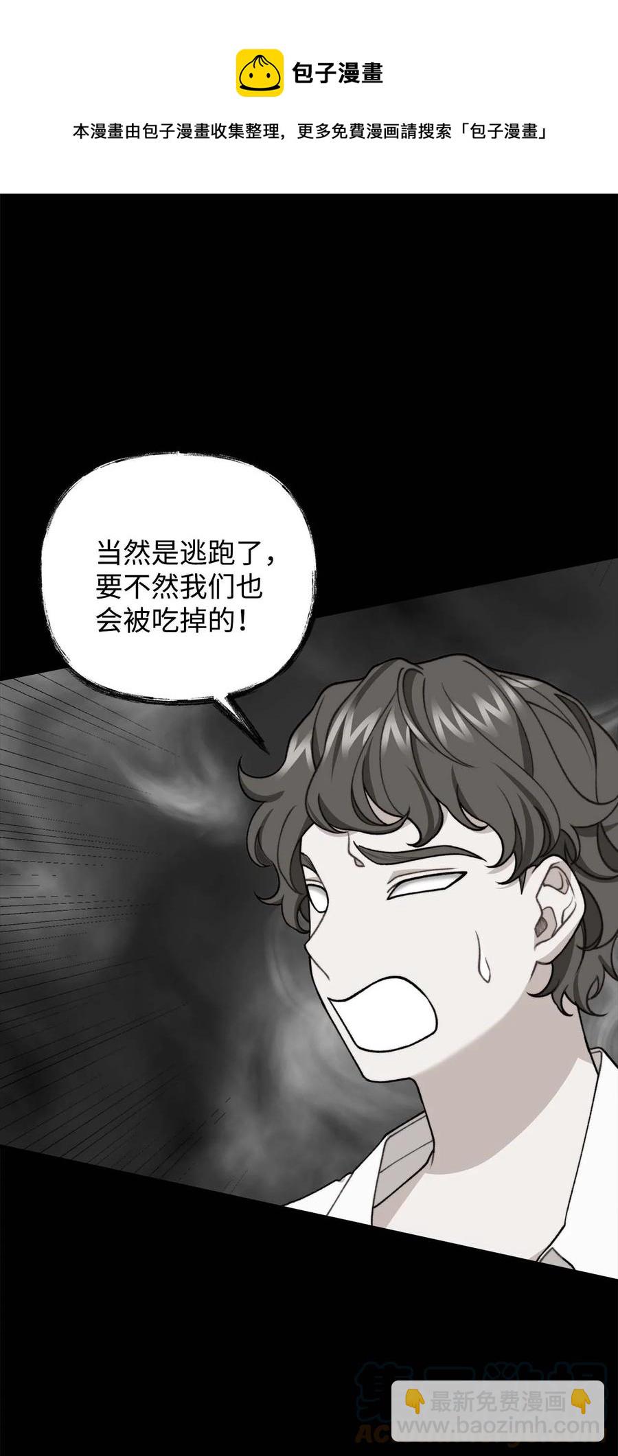 40 痛苦附身(1/2)-第41话