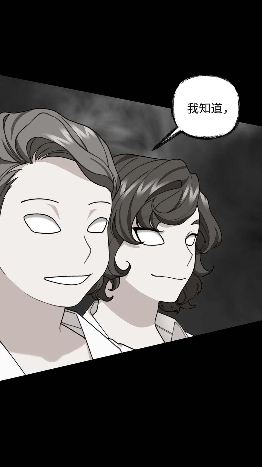 40 痛苦附身(1/2)-第41话
