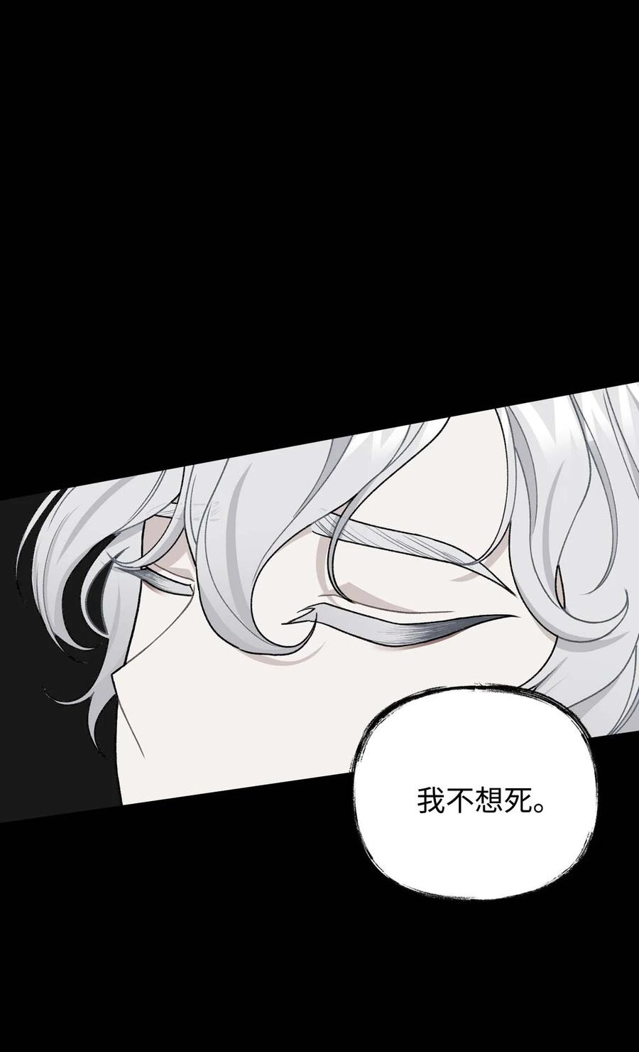 40 痛苦附身(1/2)-第41话