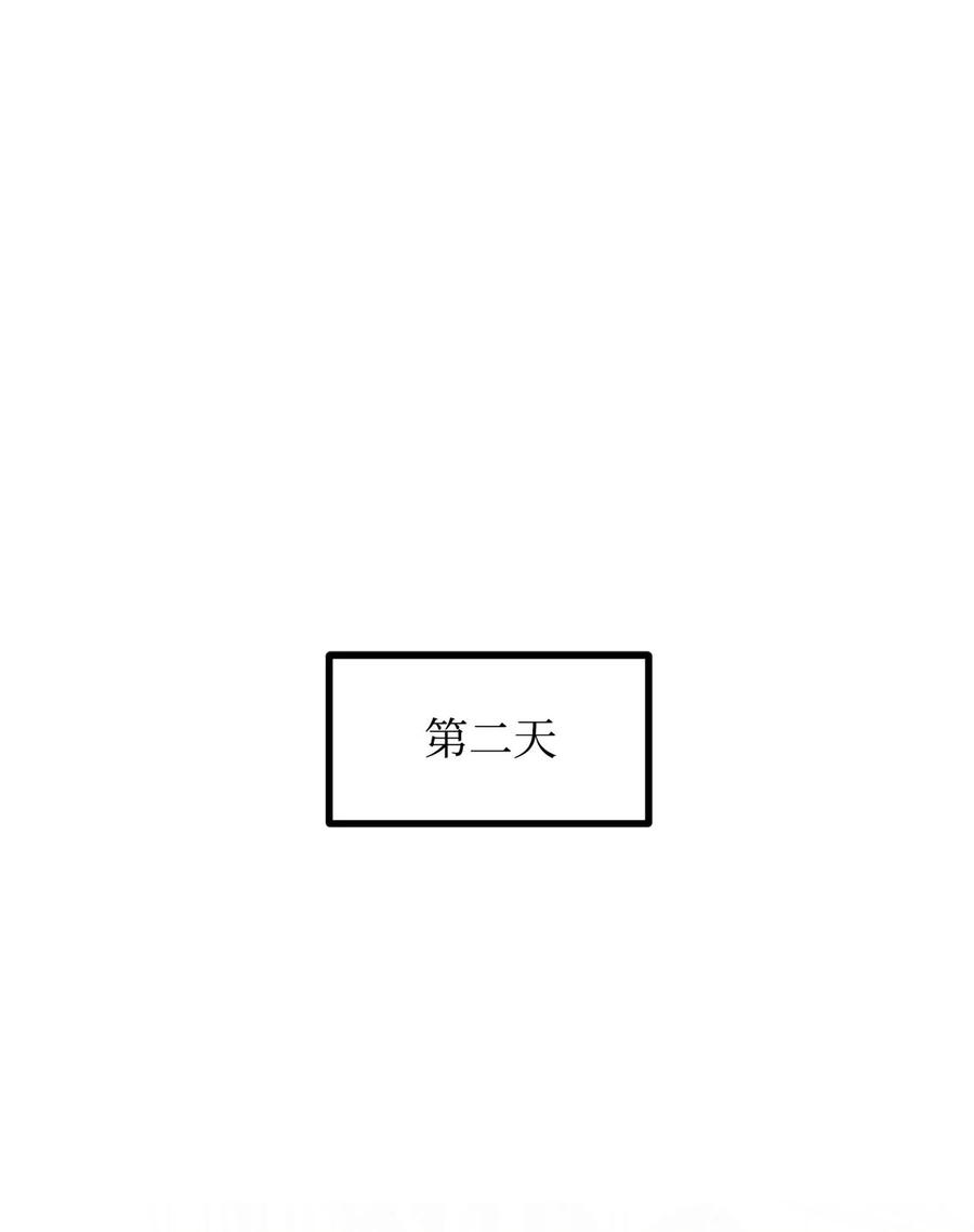 42 祭司们到来(1/2)-第43话