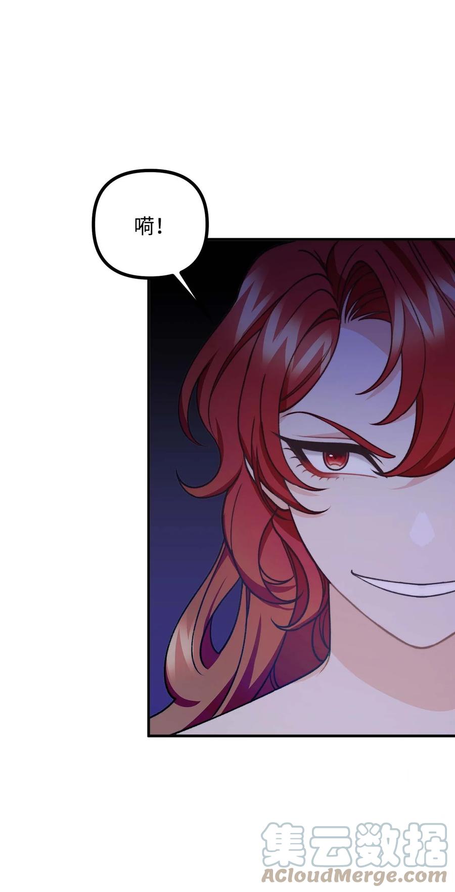 42 祭司们到来(1/2)-第43话