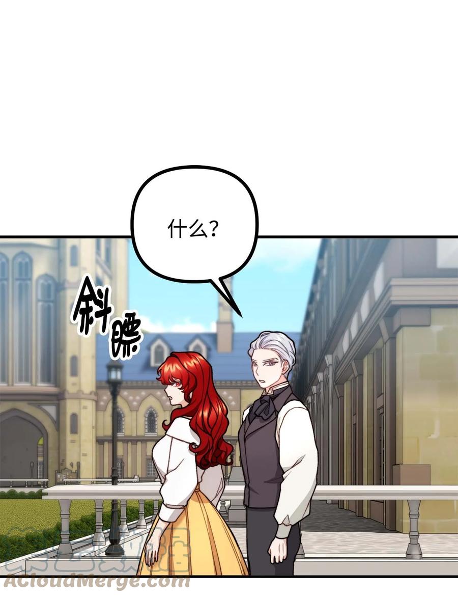 42 祭司们到来(1/2)-第43话