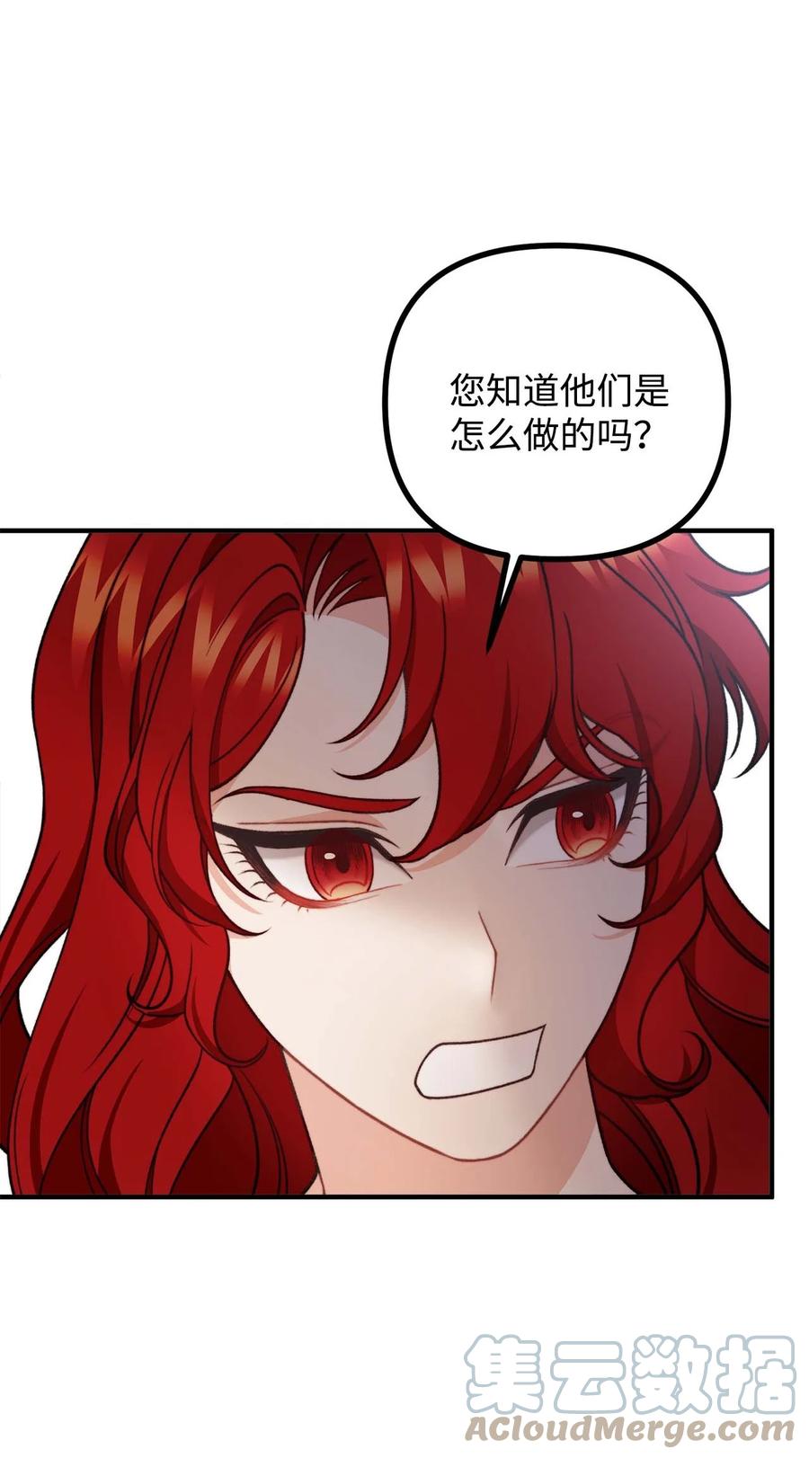 42 祭司们到来(1/2)-第43话