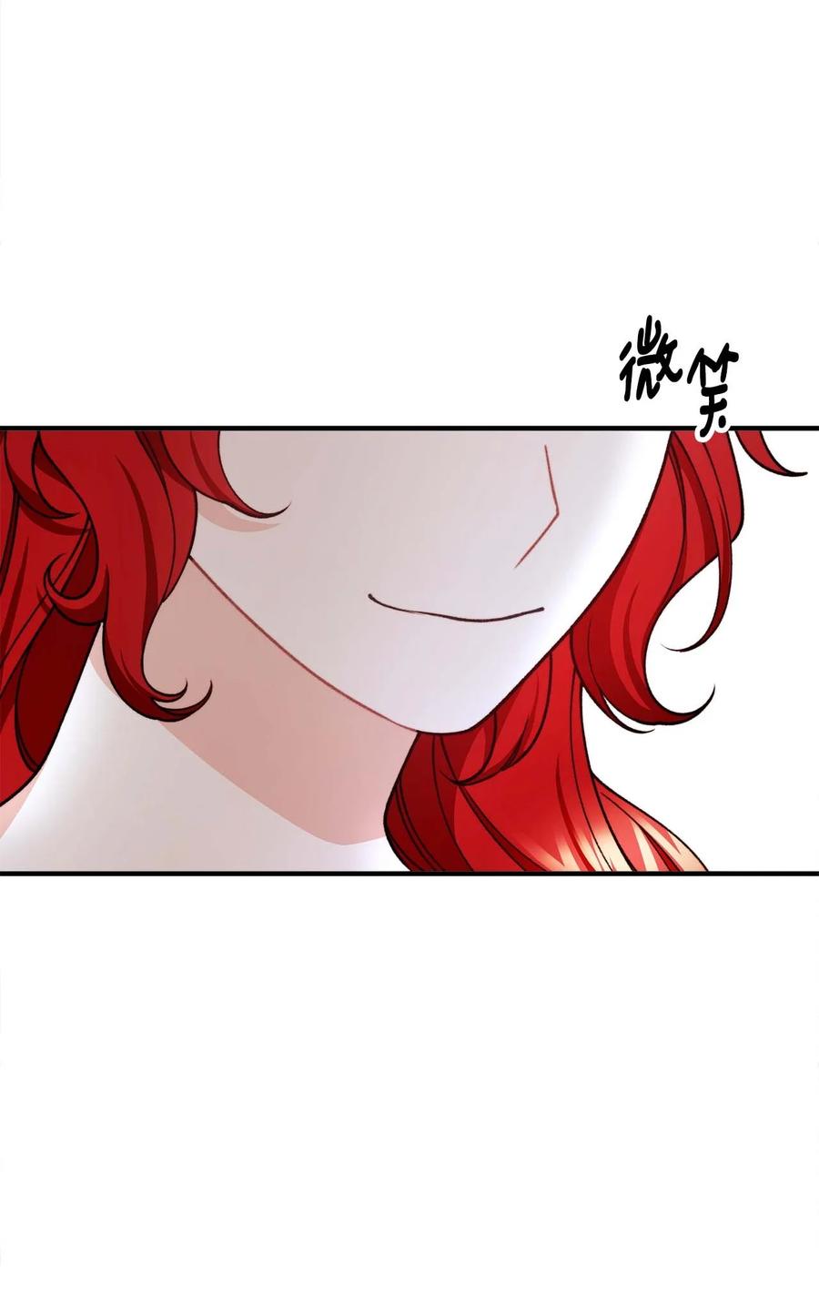 42 祭司们到来(1/2)-第43话