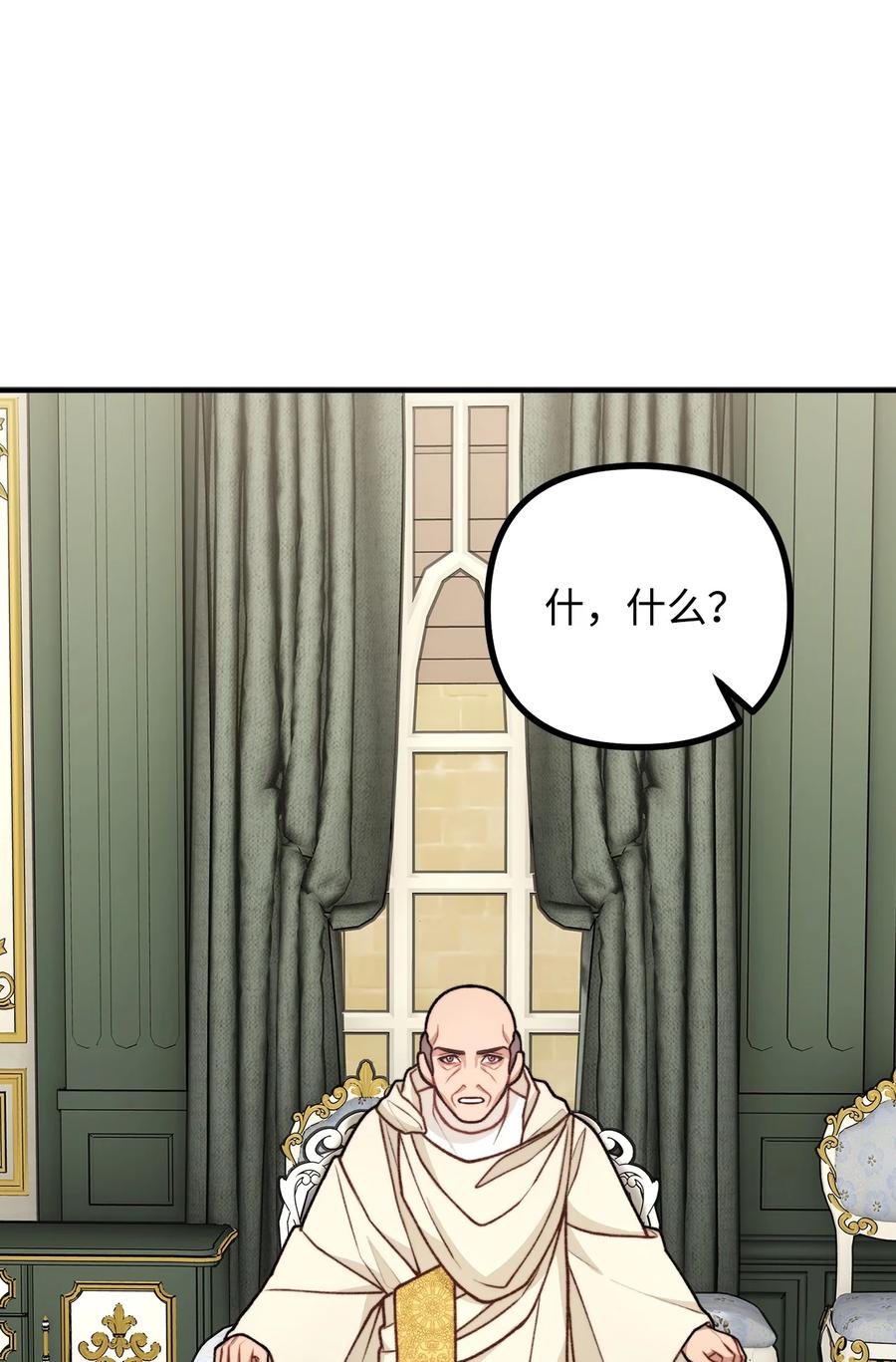 44 圣域开启计划(1/2)-第45话