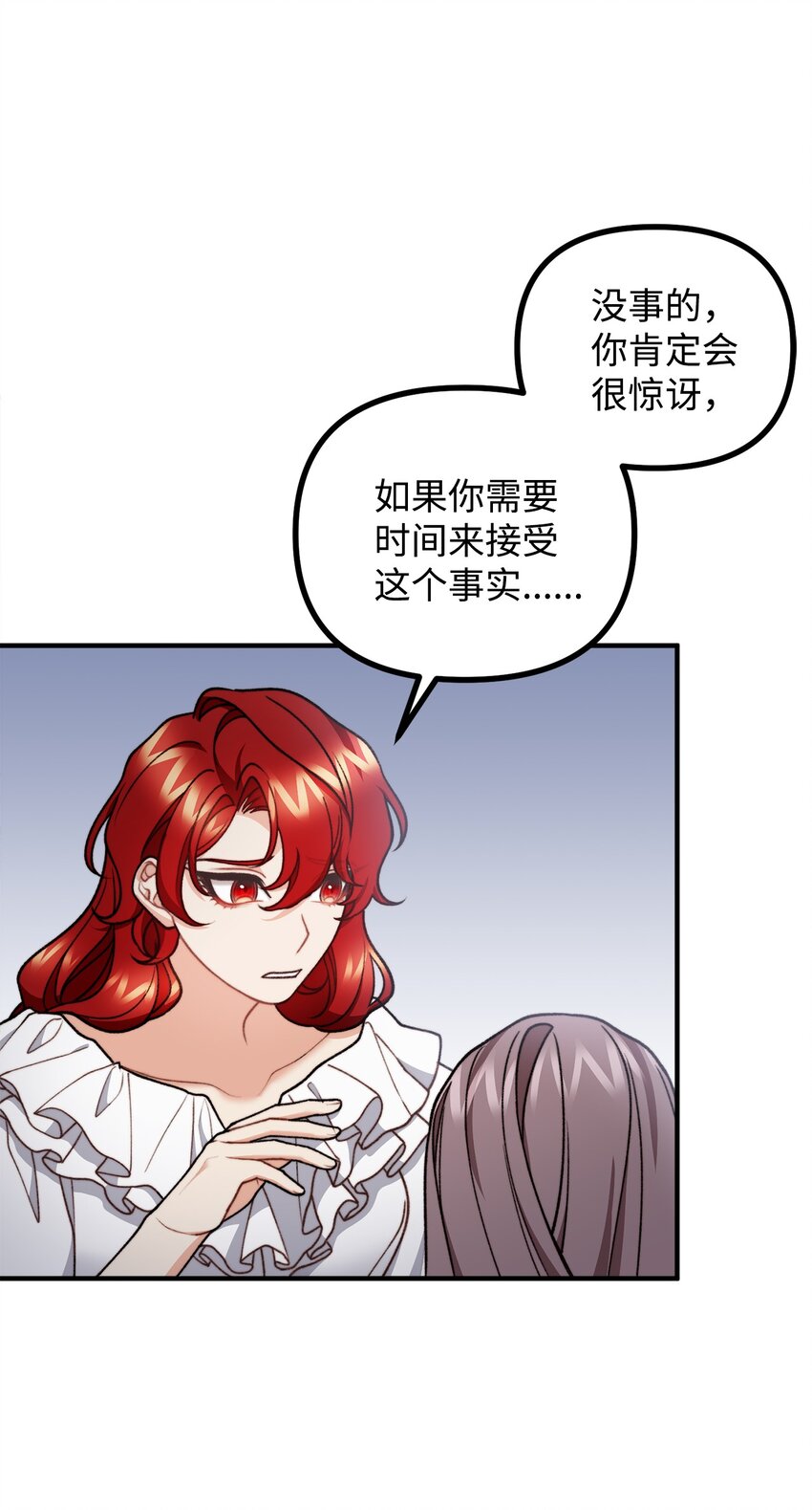 46 莱娅的愿望(1/2)-第47话