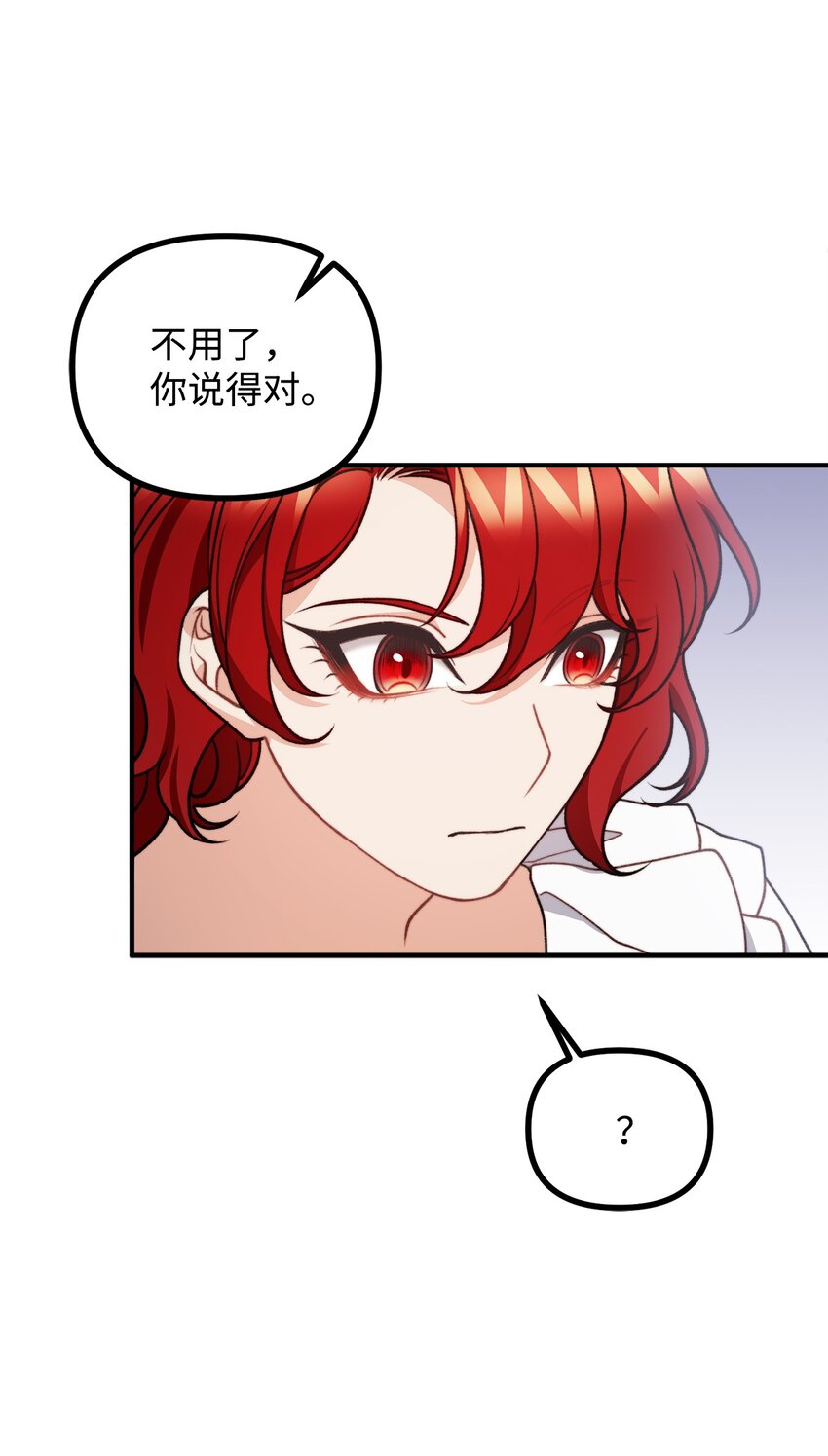 46 莱娅的愿望(1/2)-第47话