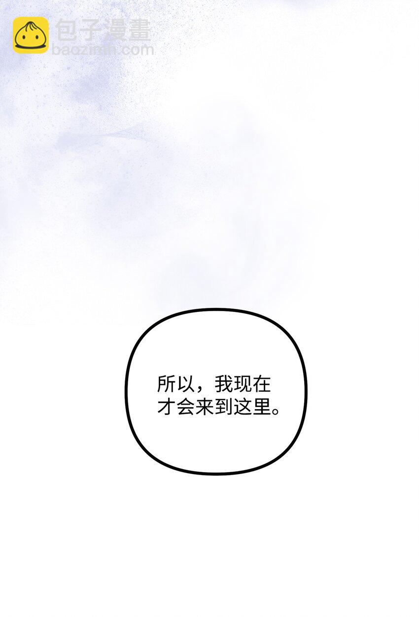 46 莱娅的愿望(1/2)-第47话
