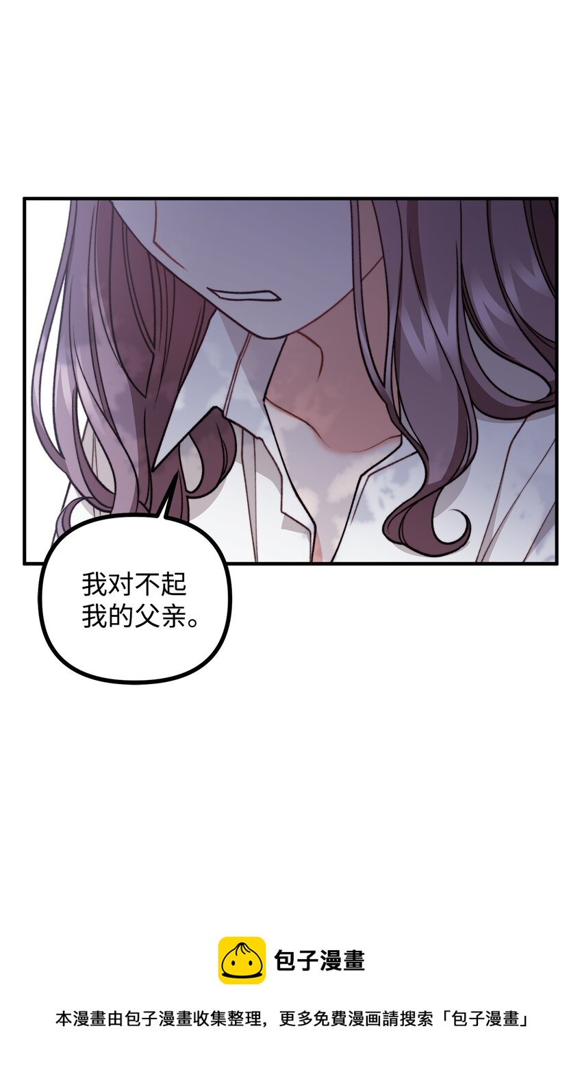 46 莱娅的愿望(1/2)-第47话