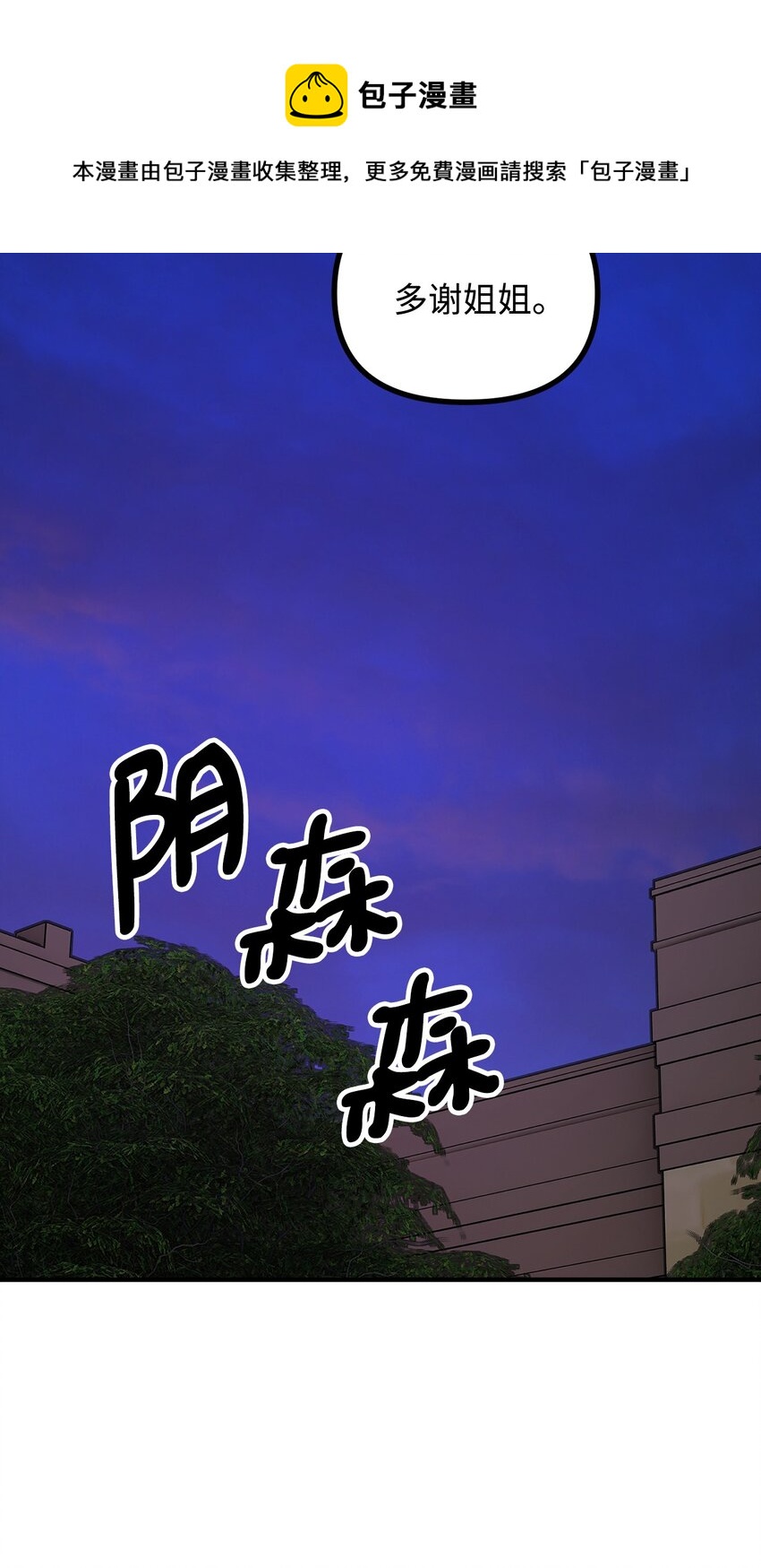 46 莱娅的愿望(1/2)-第47话