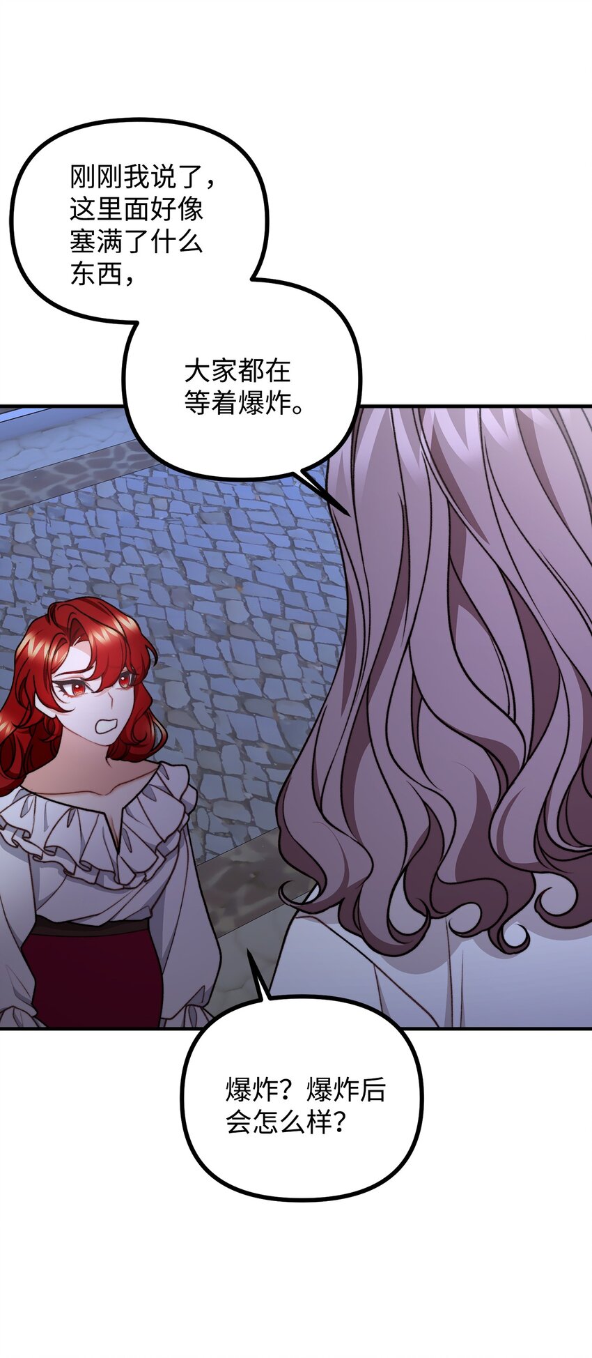 46 莱娅的愿望(1/2)-第47话