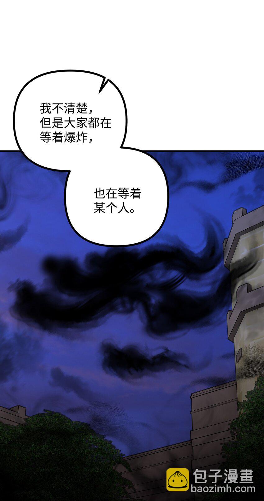 46 莱娅的愿望(1/2)-第47话