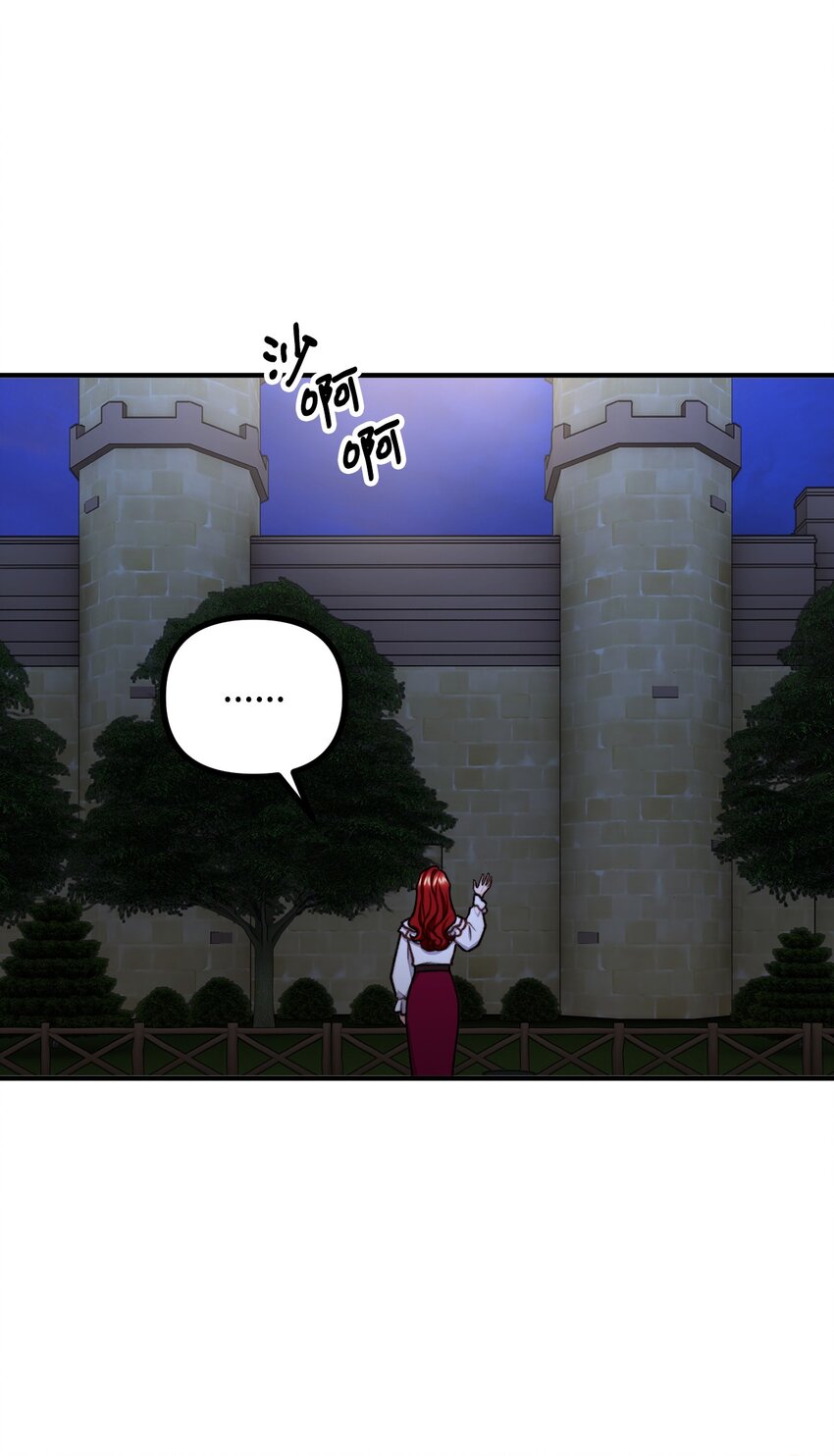 46 莱娅的愿望(1/2)-第47话