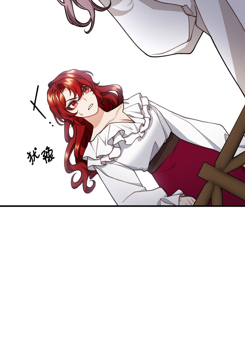 46 莱娅的愿望(1/2)-第47话