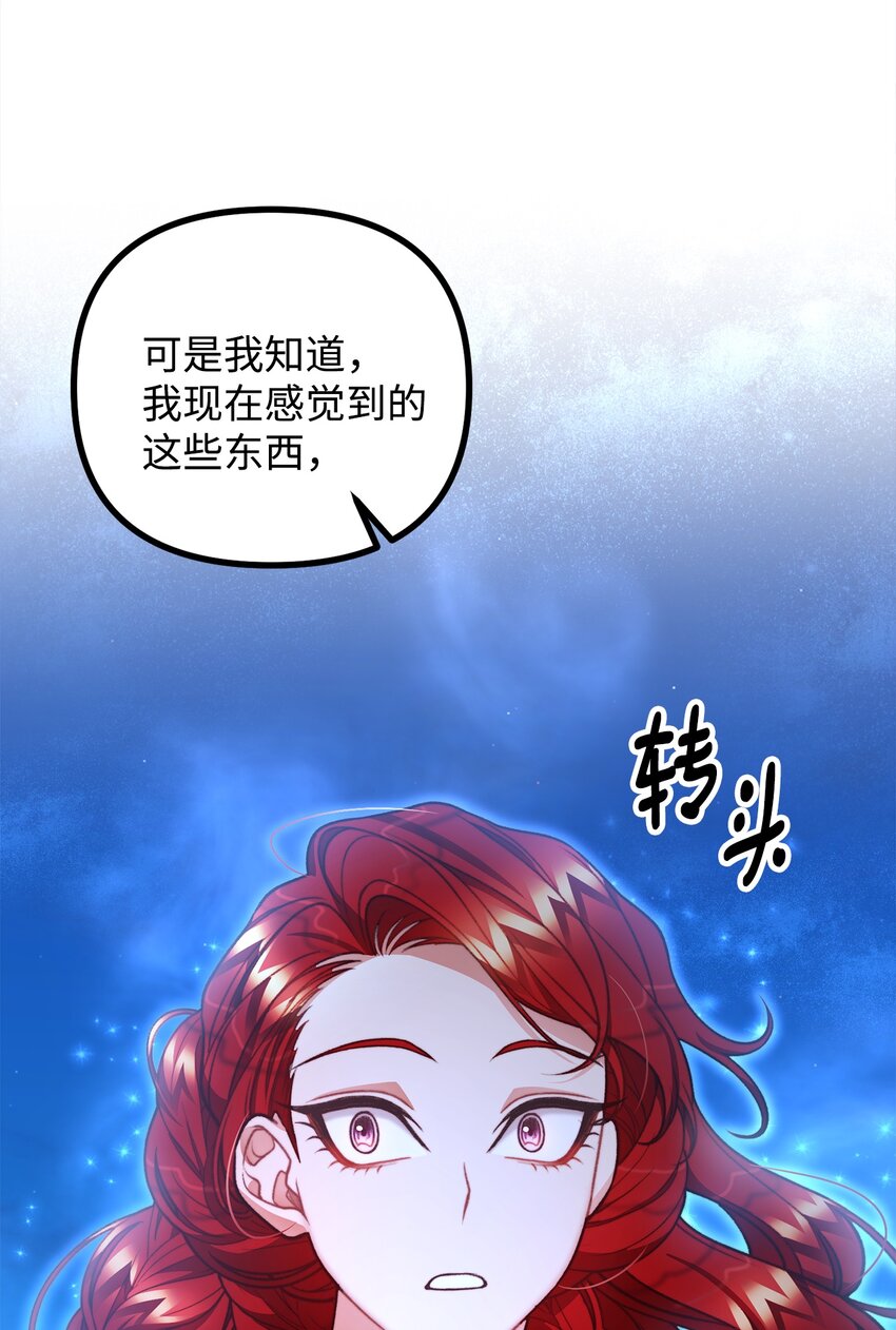 48 以身犯险(1/2)-第49话