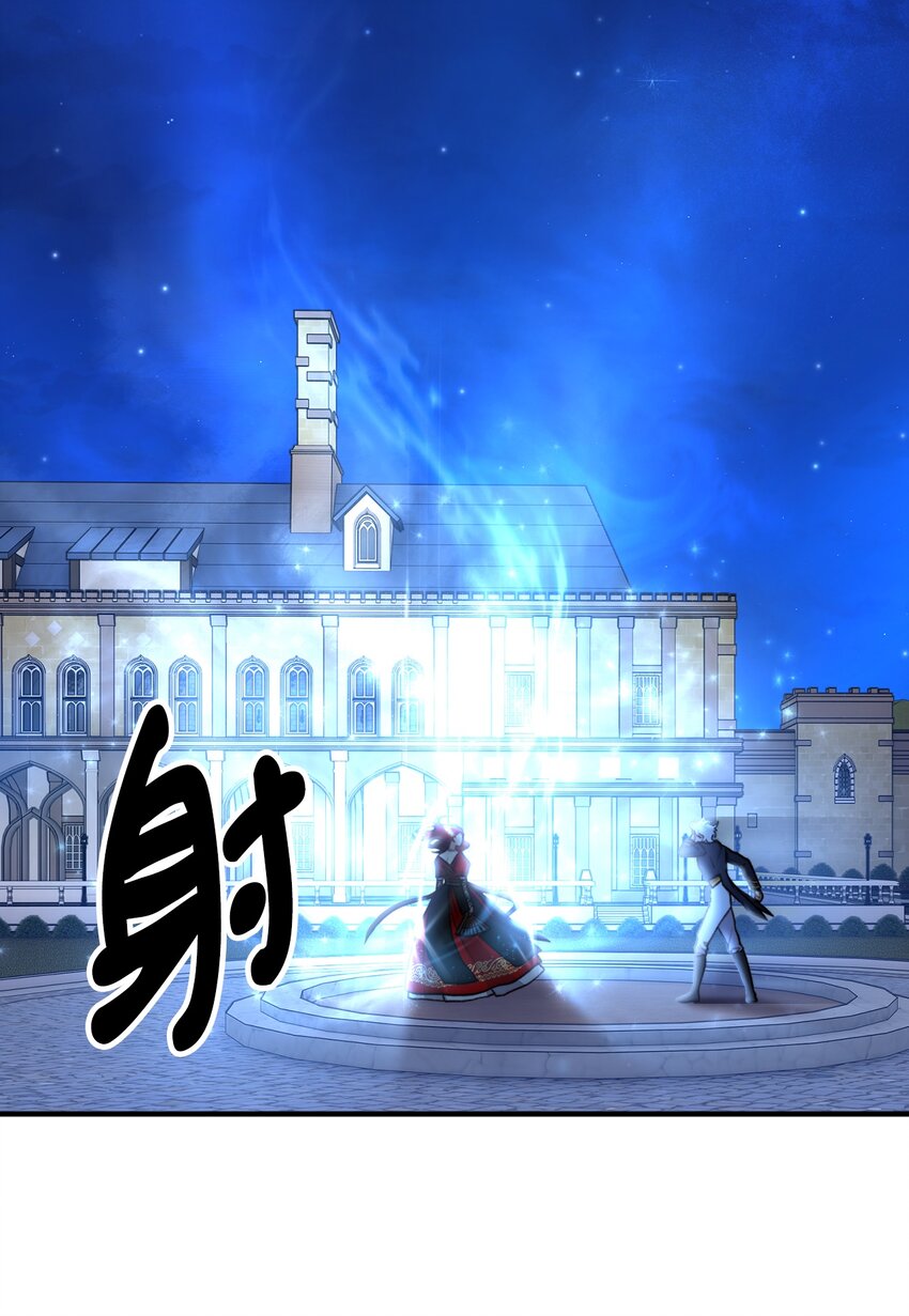 48 以身犯险(1/2)-第49话