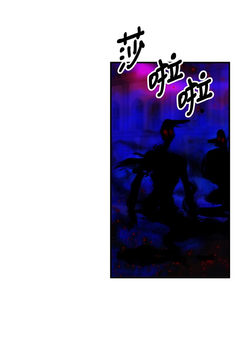 50 幻象空间(1/2)-第51话