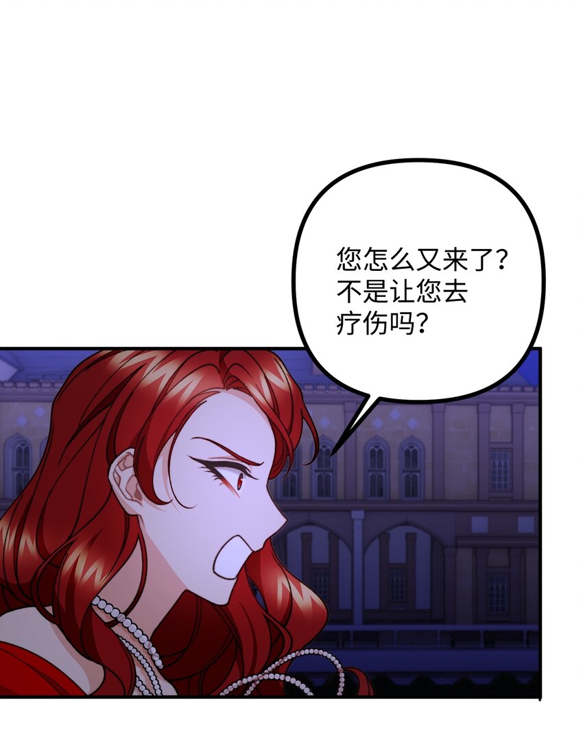 50 幻象空间(1/2)-第51话