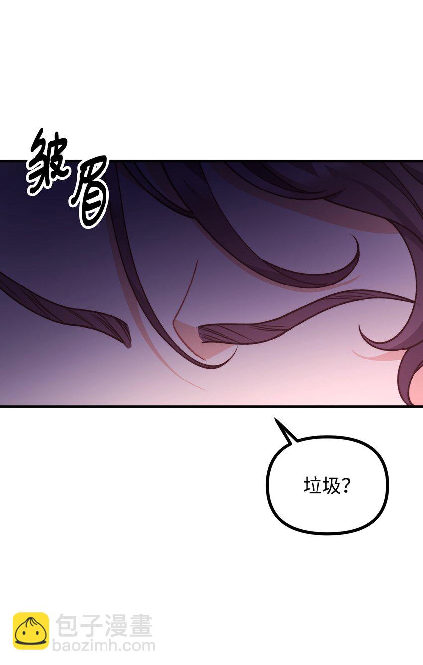 50 幻象空间(1/2)-第51话