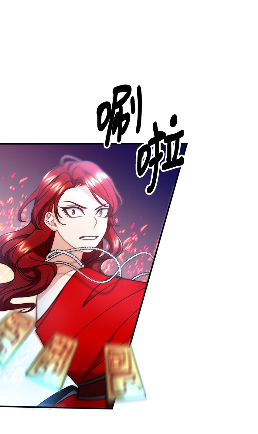 50 幻象空间(1/2)-第51话