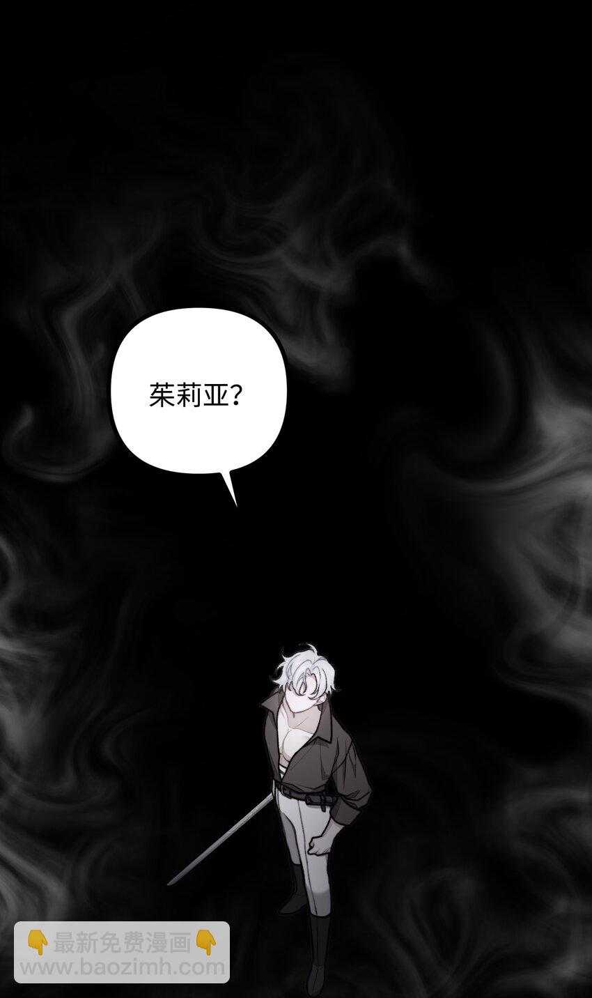 50 幻象空间(1/2)-第51话