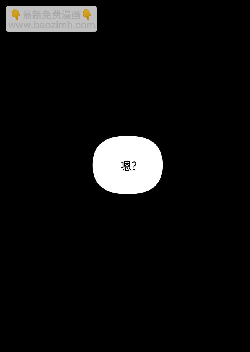 50 幻象空间(1/2)-第51话