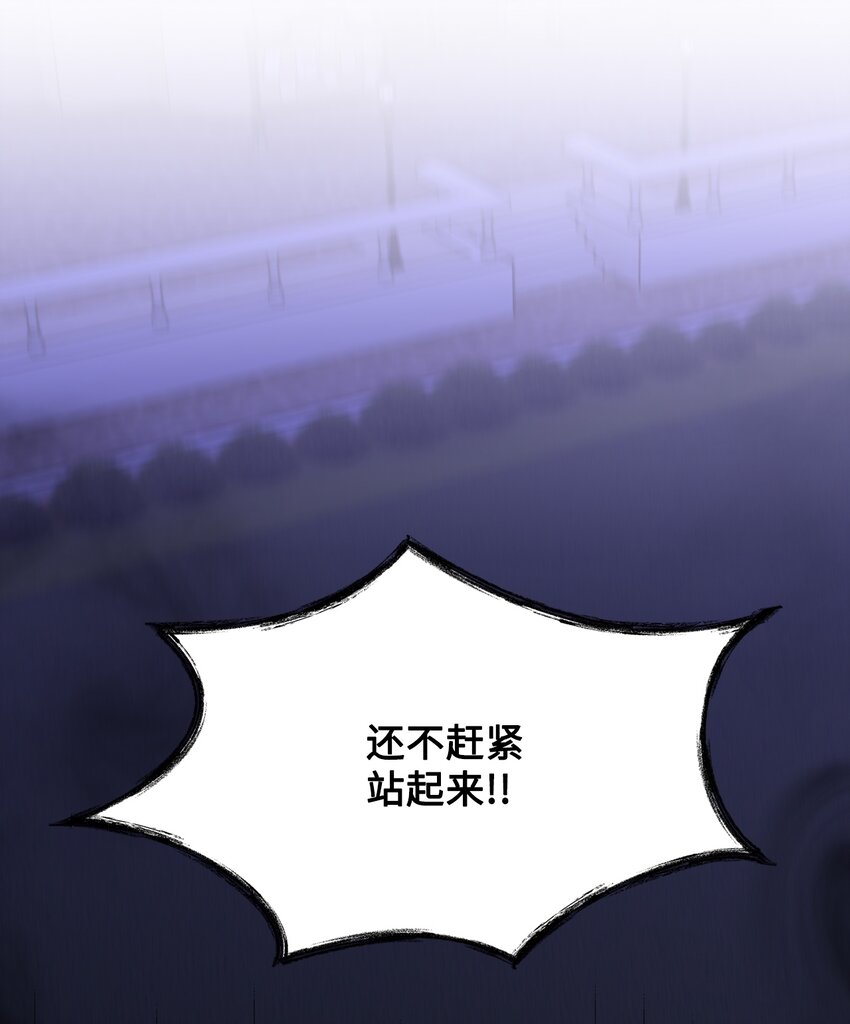 52 锒铛入狱(1/2)-第53话