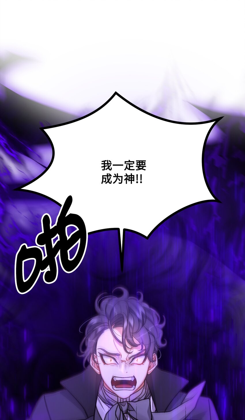 52 锒铛入狱(1/2)-第53话
