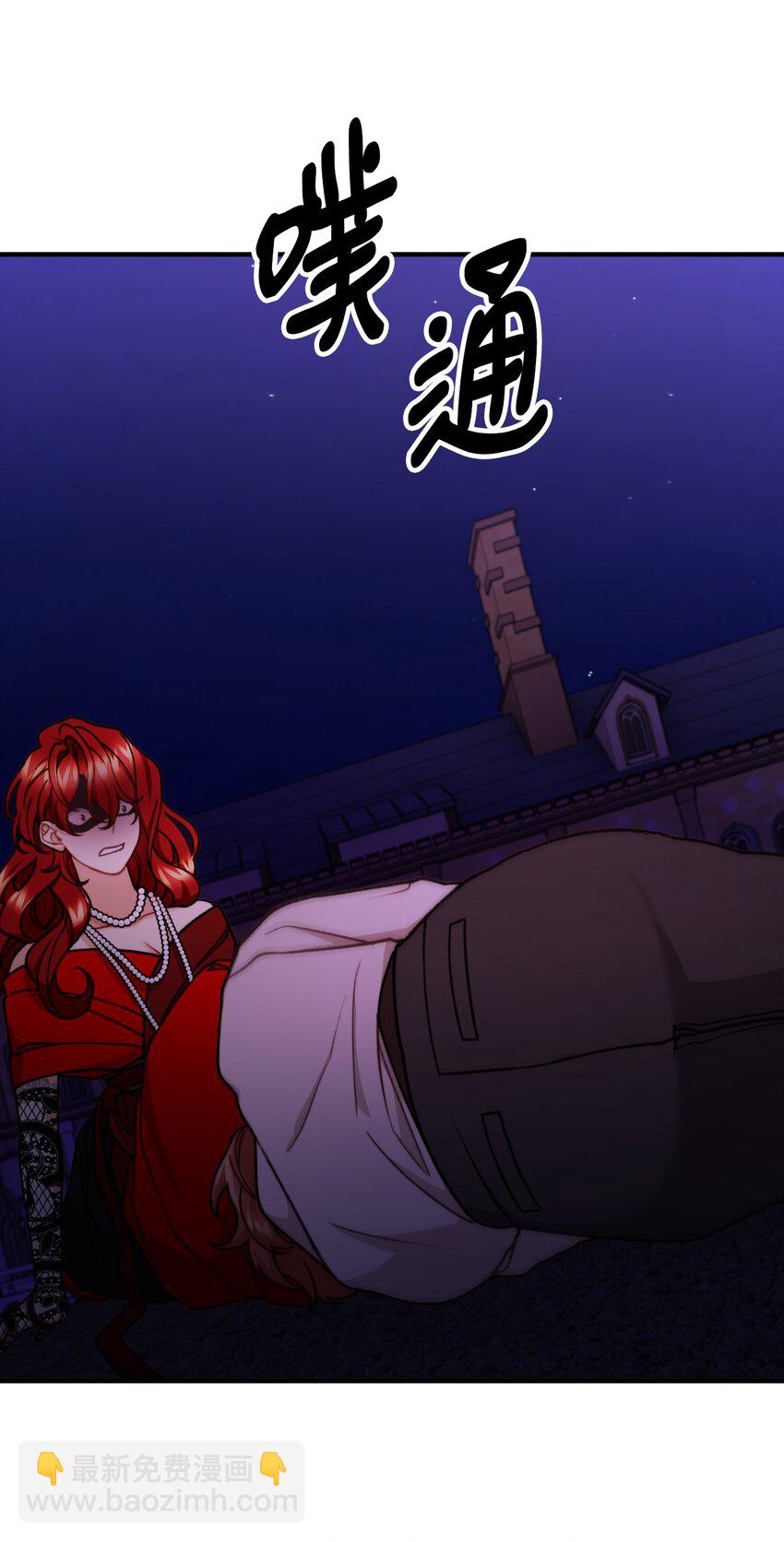 52 锒铛入狱(1/2)-第53话
