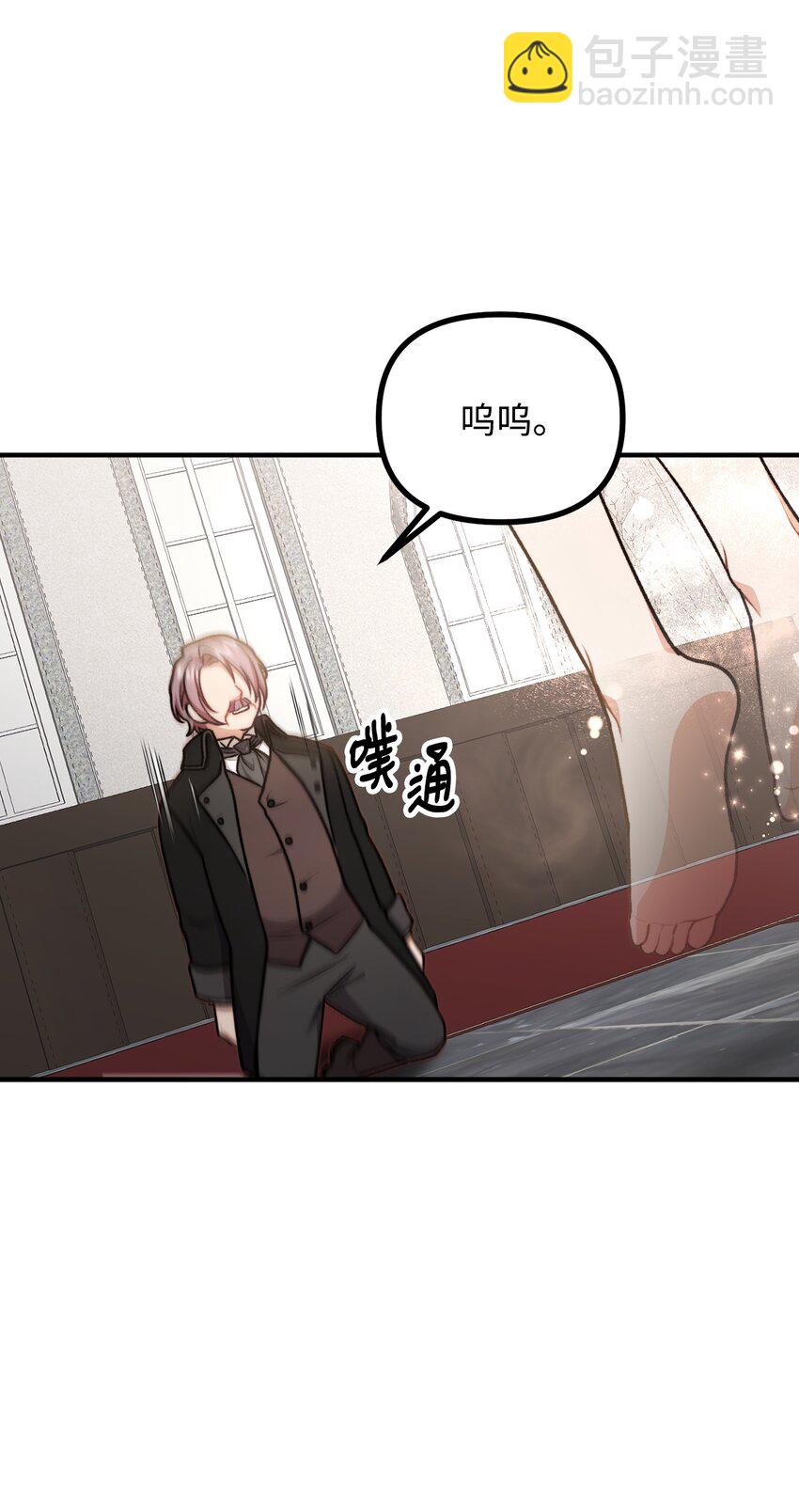 54 莱娅父女见面(1/2)-第55话