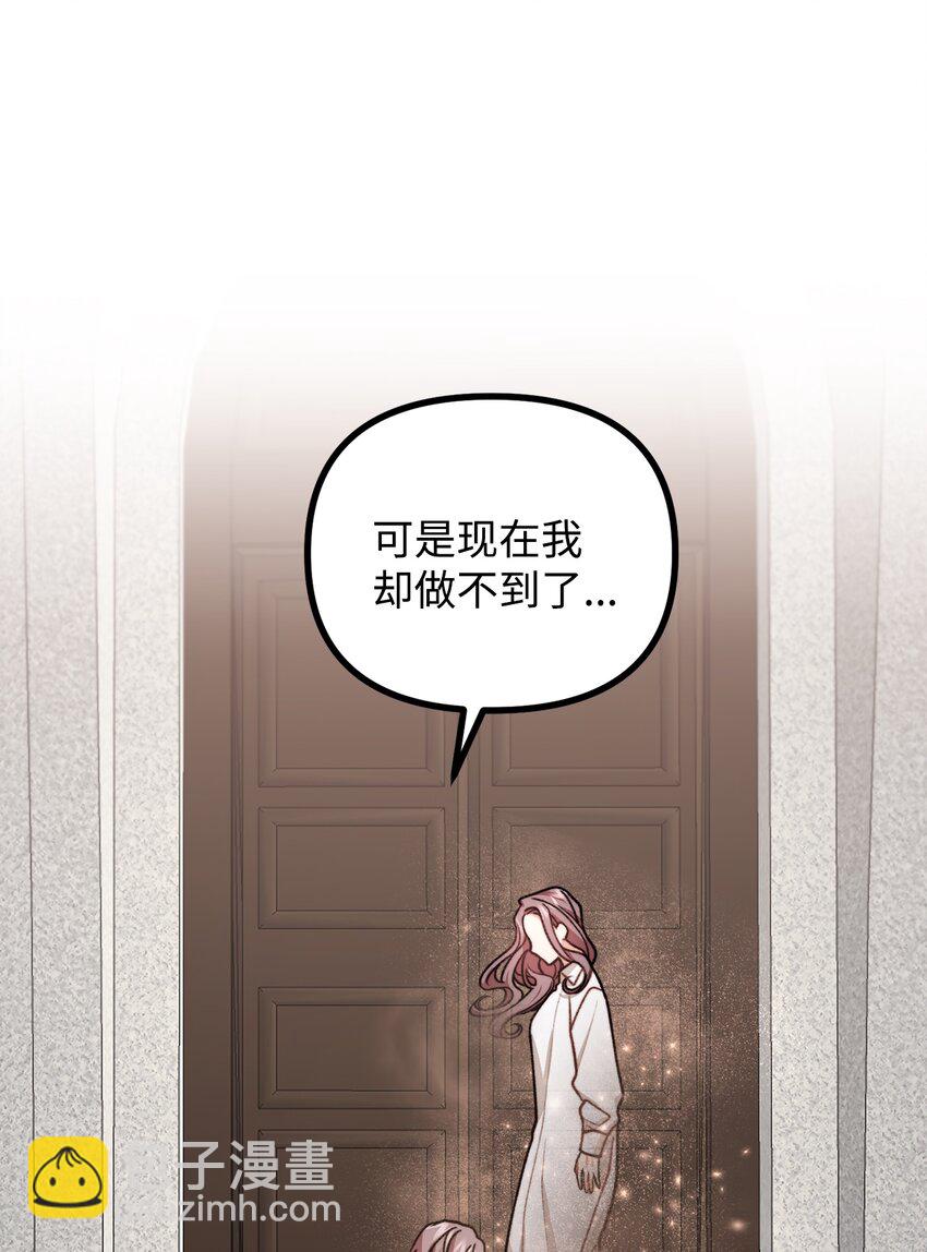 54 莱娅父女见面(1/2)-第55话
