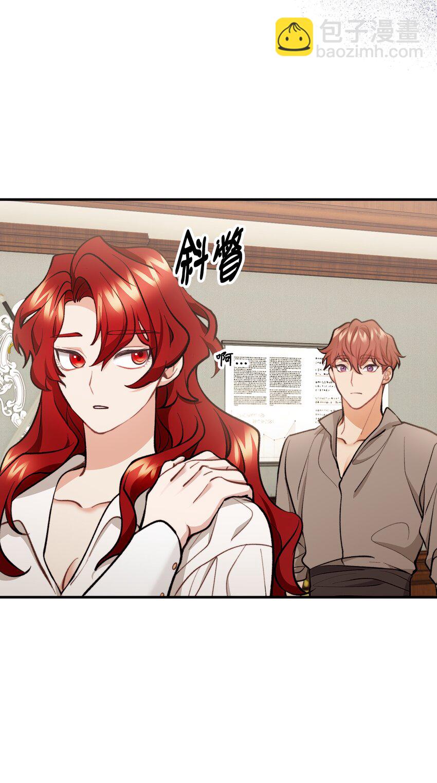 56 突发意外(1/2)-第57话