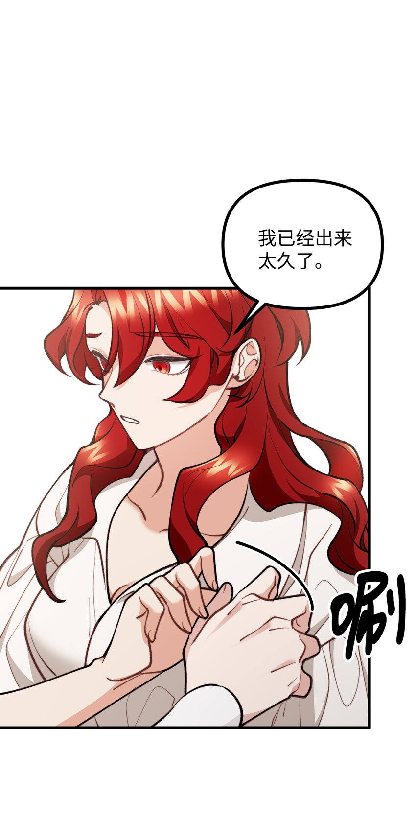 56 突发意外(1/2)-第57话