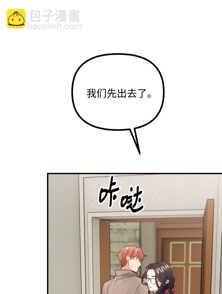 56 突发意外(1/2)-第57话