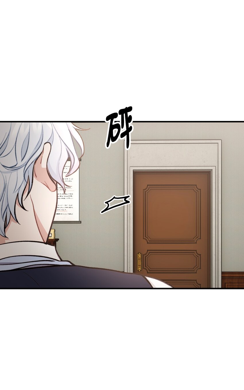 56 突发意外(1/2)-第57话